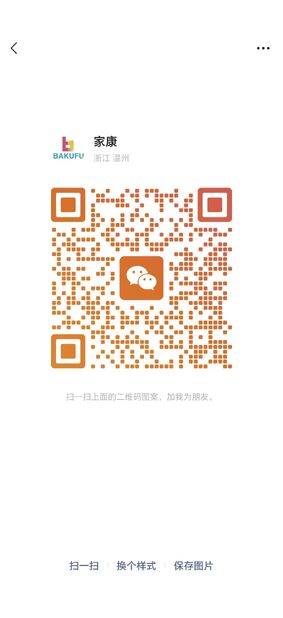 WeChat